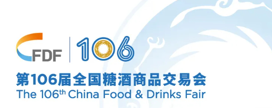 成都糖酒会期间常规问题解答